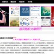 彩吧论坛首页体彩字谜